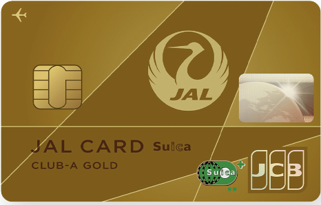 【券面】JALカードSuica CLUB-Aゴールドカード