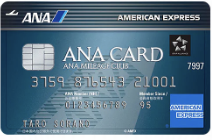 【券面】ANAアメリカン・エキスプレス・カード
